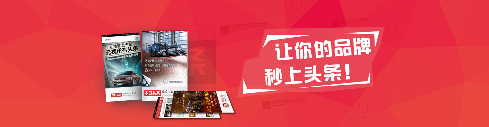 青阳信息流托管