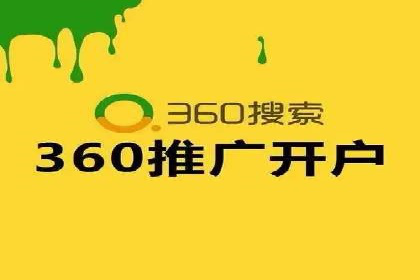 探索信息流广告开户的秘密：多行业案例分析